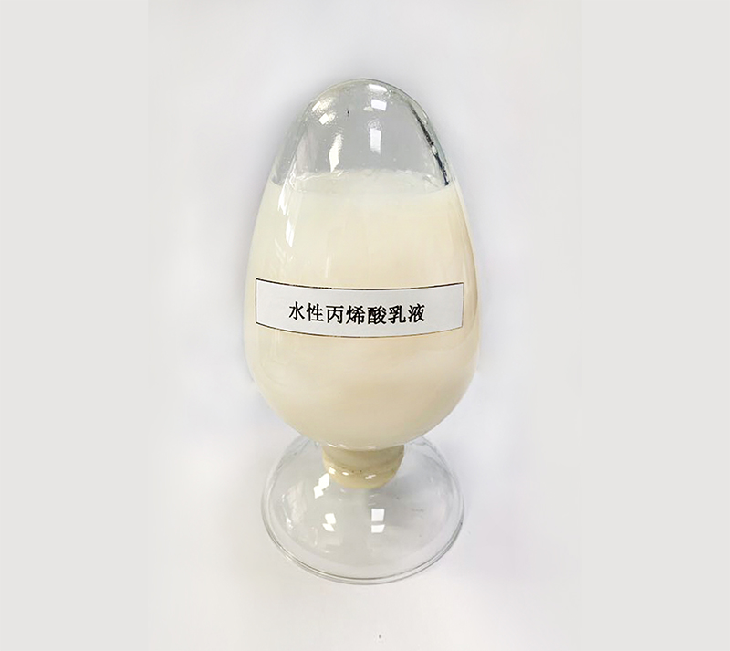 水性UV樹(shù)脂